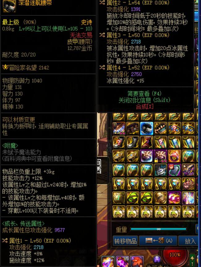 三件感电自定义了 要不要走感电2