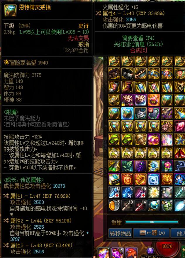 三件感电自定义了 要不要走感电3