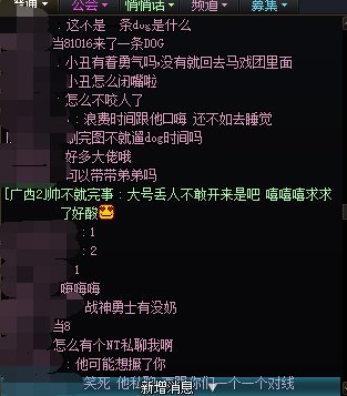 震惊！跨一惊险白16武器神豪，开口就是增幅11真的很丢人，建议直接删号3