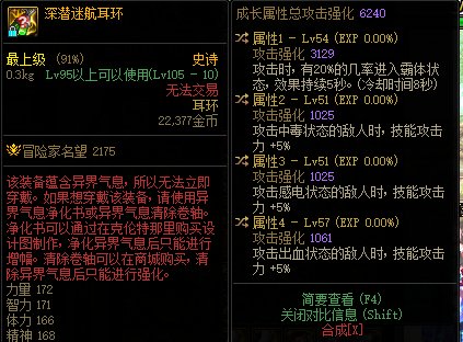 求助各位论坛大佬 这两件东西应该怎么用1