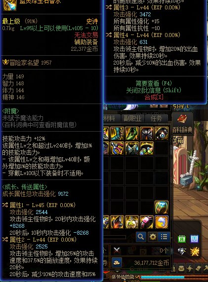 求助各位论坛大佬 这两件东西应该怎么用2