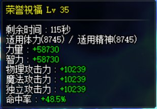 终于赶在名望改版前4.0了2