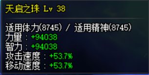 终于赶在名望改版前4.0了3