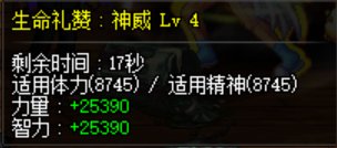 终于赶在名望改版前4.0了4
