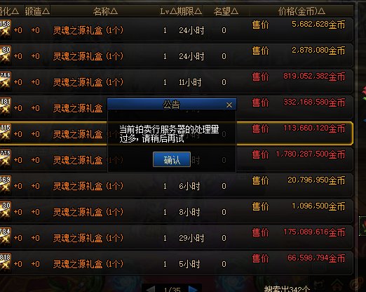 拍卖行居然炸了1