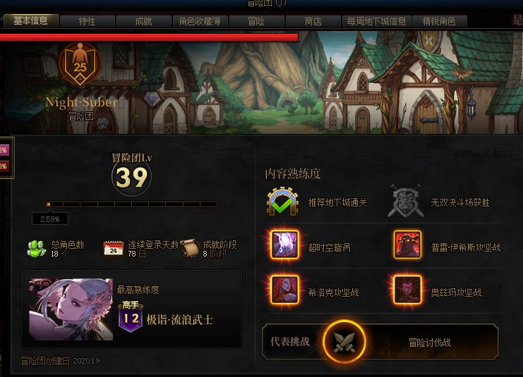 经典遇到3=1骗奶C，秒放酱油秒开。僵持7小时，🐕玩意跑了7
