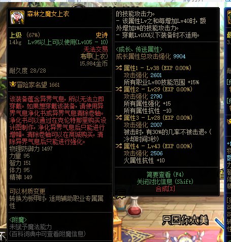 今天又出了一个上衣，这个是不是未来可期1