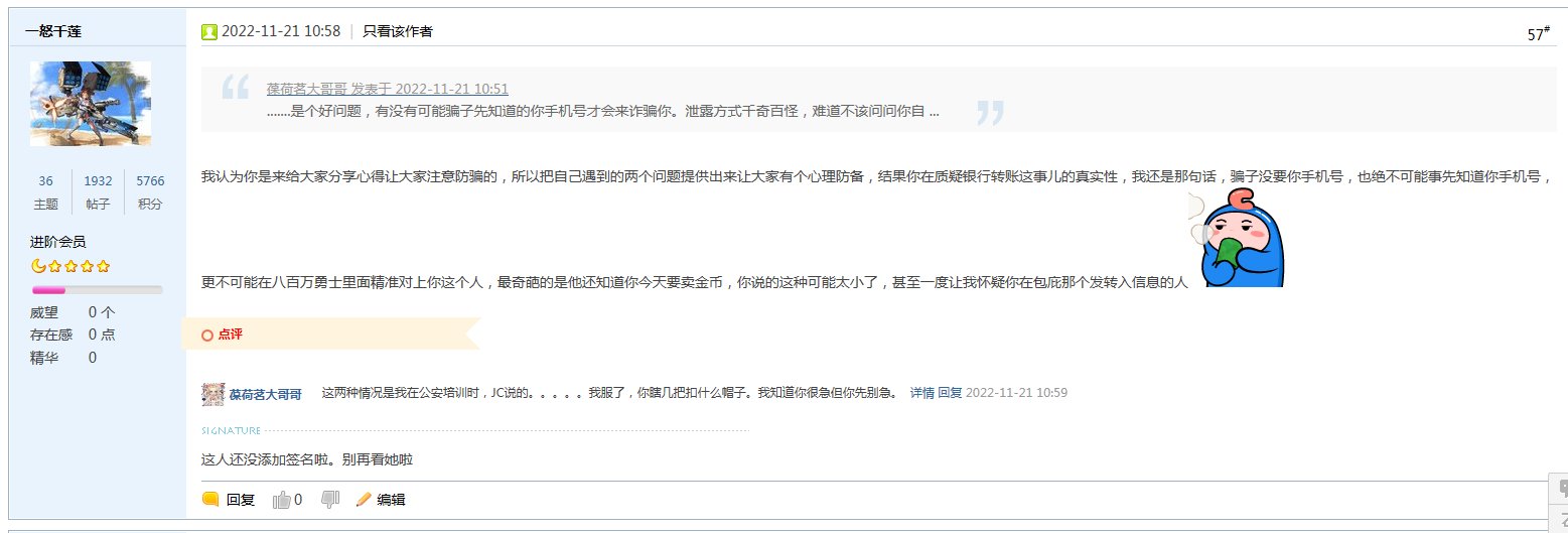 开局两张图，内容全靠编，大家来编故事啦1