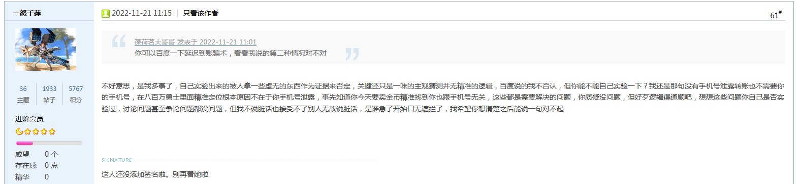 开局两张图，内容全靠编，大家来编故事啦2