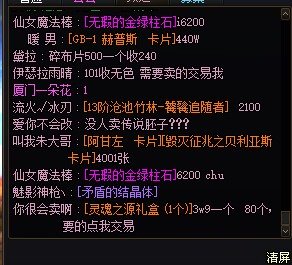拍卖行关了多了一些意料不到的趣味1