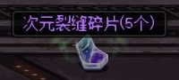 【攻略：国服1124版本】白嫖装备完美成长券，1124版本活动奖励食用指南7