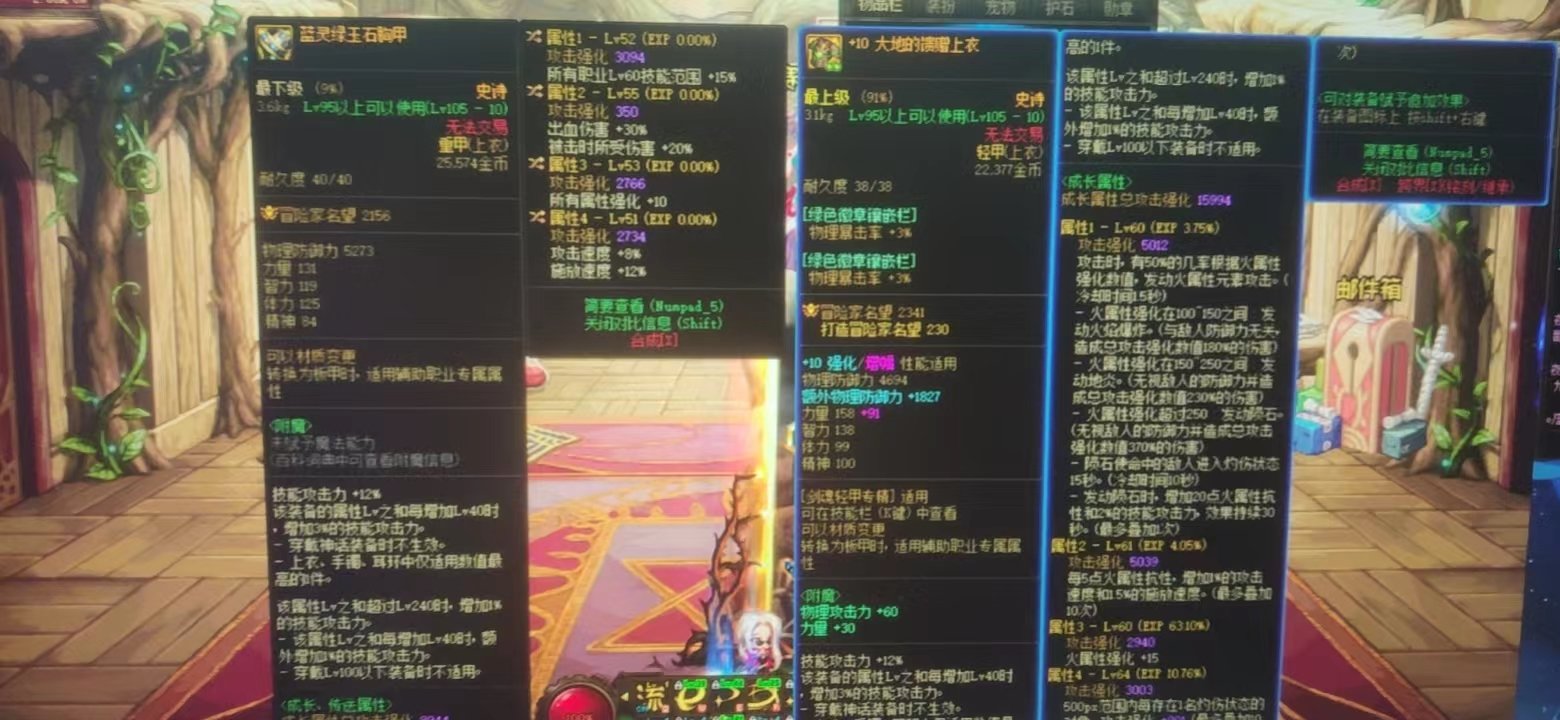XDM我这个野生三词条上衣怎么样，能带吗？1