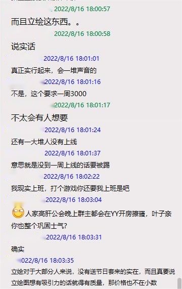 跨五雌堕王叶小夕竟然说别人雌堕？18
