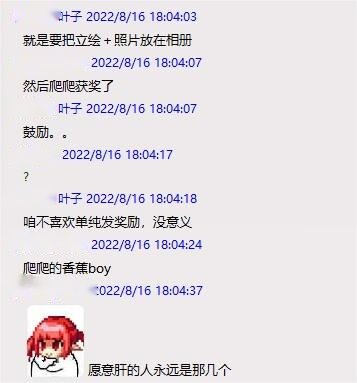 跨五雌堕王叶小夕竟然说别人雌堕？19