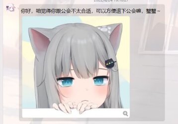 跨五雌堕王叶小夕竟然说别人雌堕？21