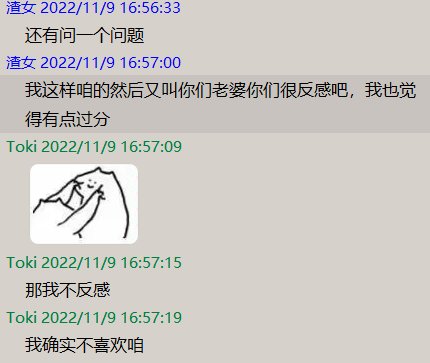 跨五雌堕王叶小夕竟然说别人雌堕？24