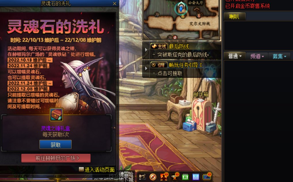 新装电脑为什么一进DNF就卡住了的1