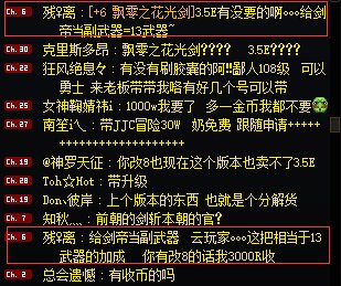 吃个瓜，看看大家怎么说1