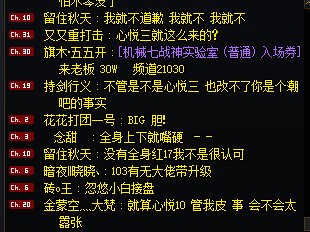 吃个瓜，看看大家怎么说4