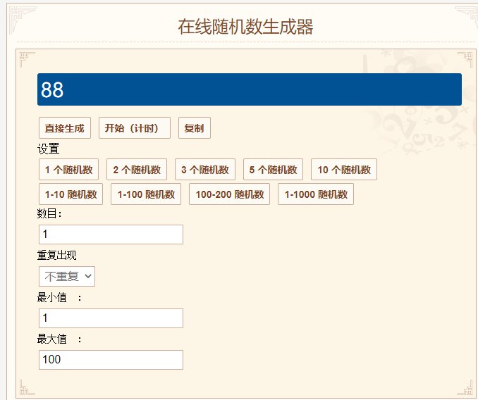 窗帘中奖公布1
