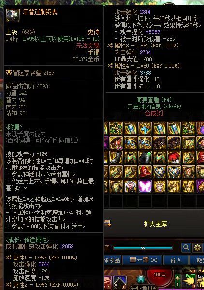 这个换个种族七伤害，能打过无色手吗1