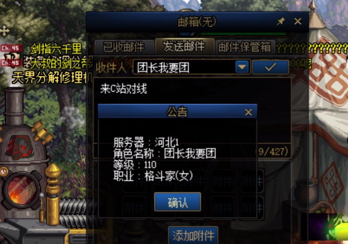 跨六曝个渣渣 避雷1