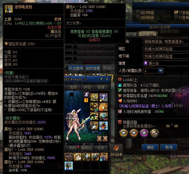 淡蓝色光的史诗是什么意思？2