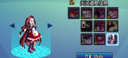 fgo玛丽·安托瓦内特 灵衣√ fgo格雷 √2