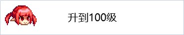 【攻略：回归指南】史诗之路版本回归成长指南，飞速提升白嫖打造2