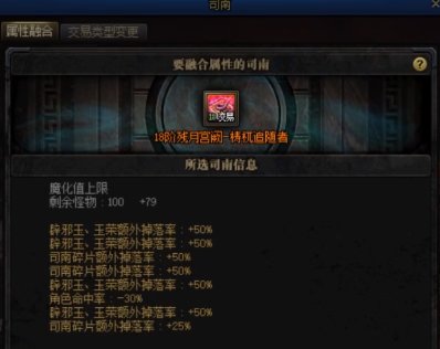 【前瞻：DNF嘉年华】喂养融合将近饱和，110版本后续该咋玩？8