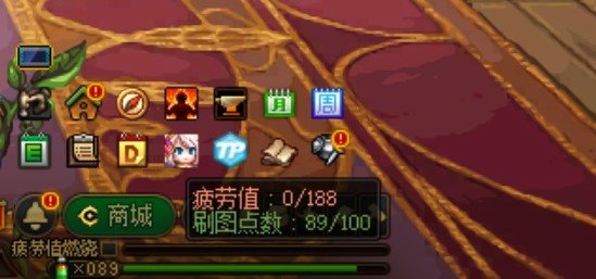 关于时时刻刻 查看剩余疲劳值的解决办法!1