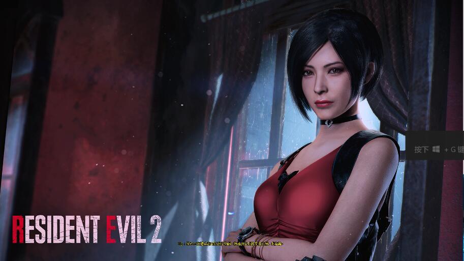 【铃音奈绪】生化危机2小界面3
