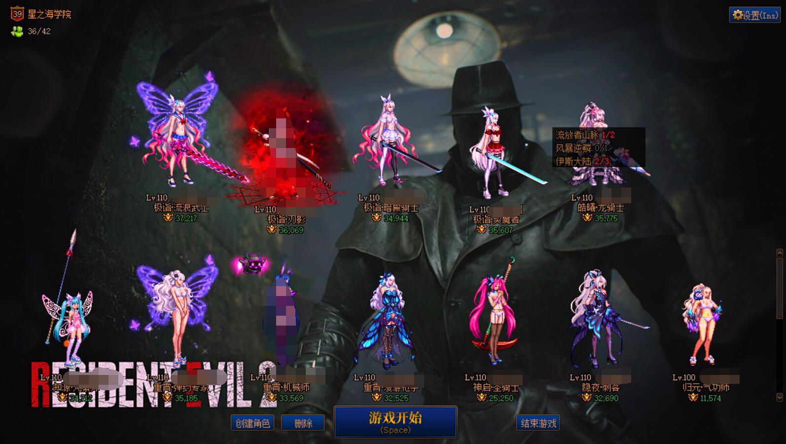 【铃音奈绪】生化危机2小界面4