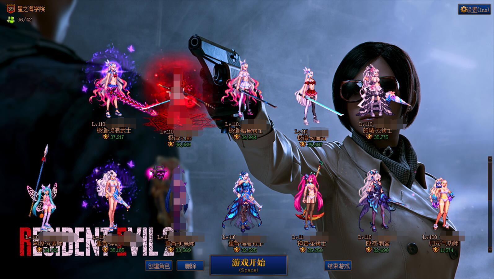 【铃音奈绪】生化危机2小界面5