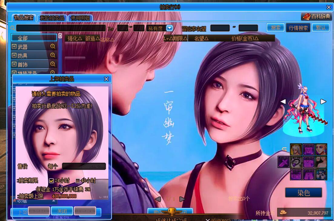 【铃音奈绪】生化危机2小界面8