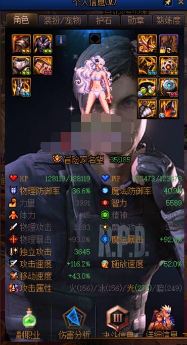 【铃音奈绪】生化危机2小界面9