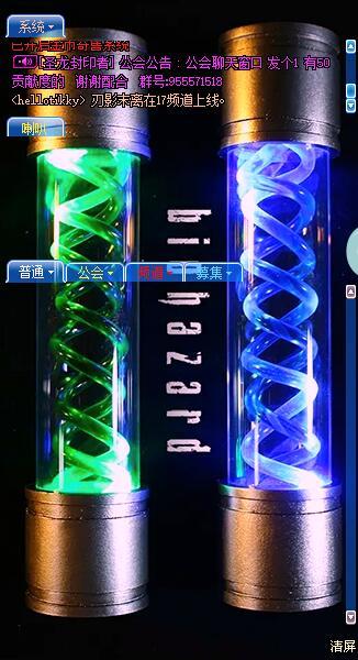 【铃音奈绪】生化危机2小界面12