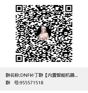 【铃音奈绪】女鬼剑全时装半透红色内衣，短裙半透丝袜高跟鞋（更新至2023.5.8）24