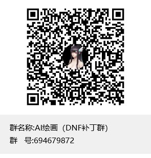 【铃音奈绪】女鬼剑全时装半透红色内衣，短裙半透丝袜高跟鞋（更新至2023.5.8）23