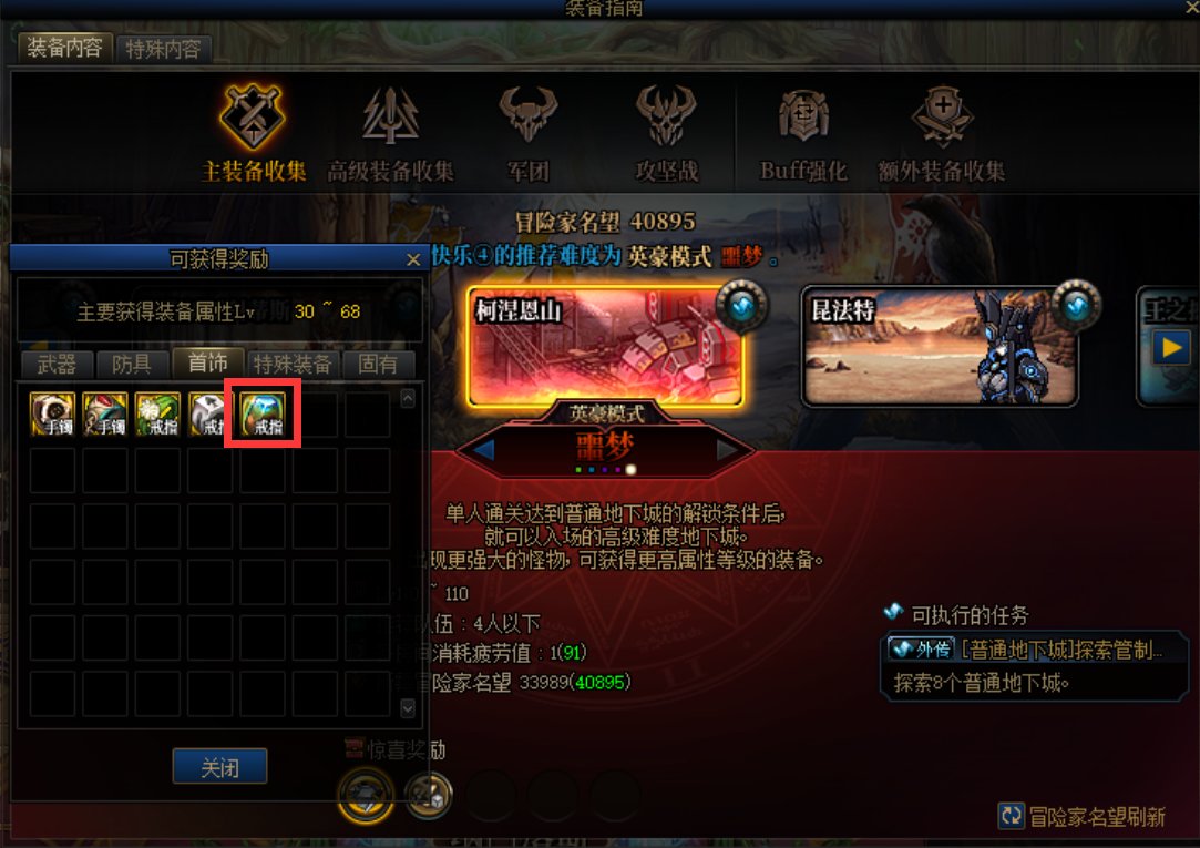 这可爱山啊，我是铁定下不了2