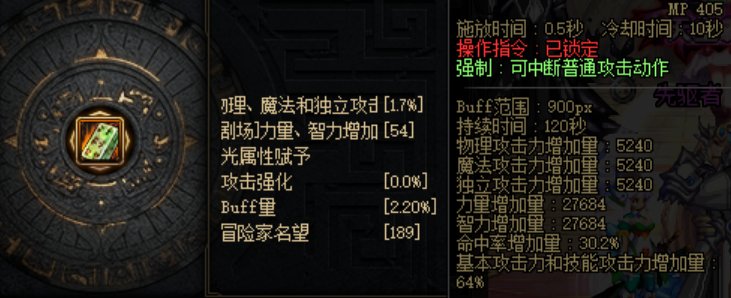 暗改？1