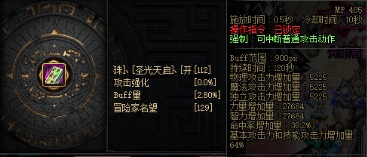 暗改？2