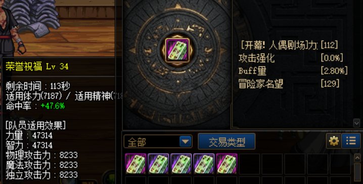 暗改？4