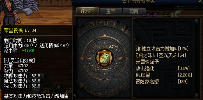 暗改？3