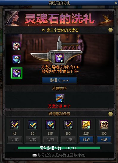 说活动到最后低保三个+10的还在嗎1