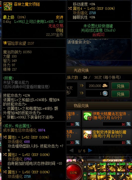 三个号从军团回来了，一条60以上的都没1