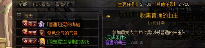 薅腾讯羊毛被制裁了3