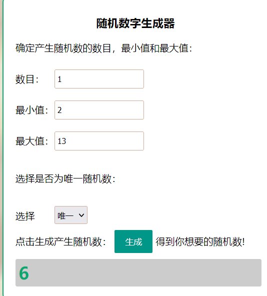 最后一天搭上了4.3的末班车，现在还能被叫那个吗3