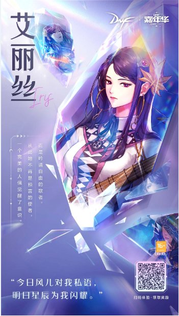 兄弟们   来组队拿嘉年华字体啦1