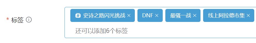 【史诗之路闪光挑战】邀你来战！2